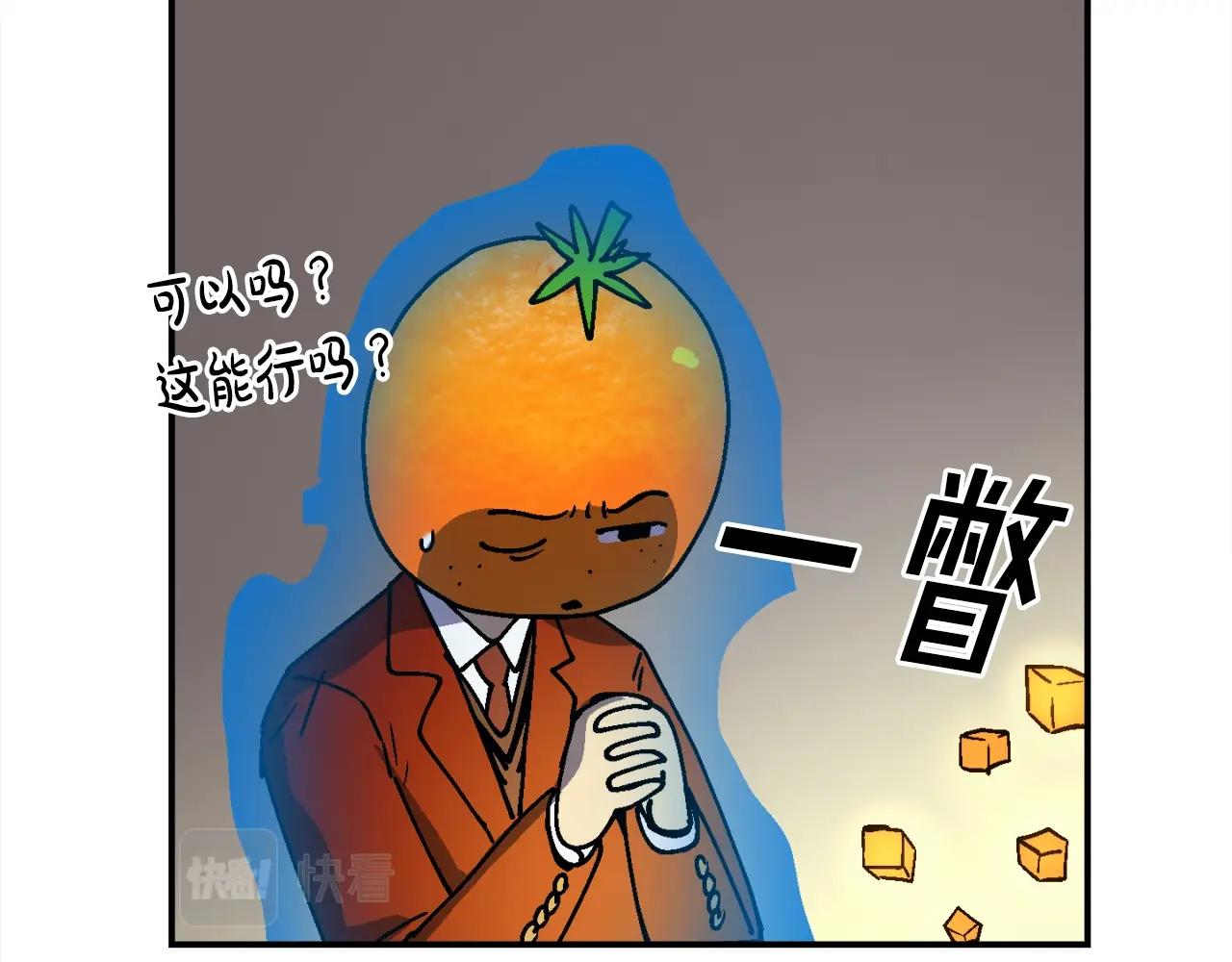第36话 走你！(1/6)-第37话