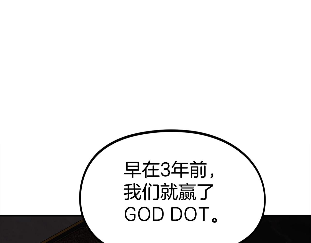第38话 爆炸新闻(1/6)-第39话