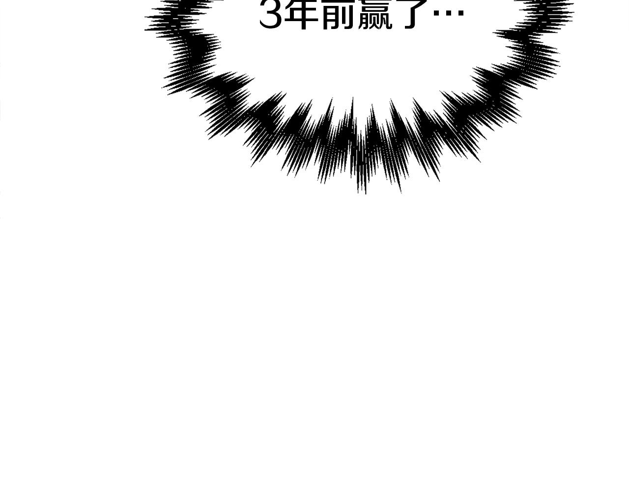 第38话 爆炸新闻(1/6)-第39话