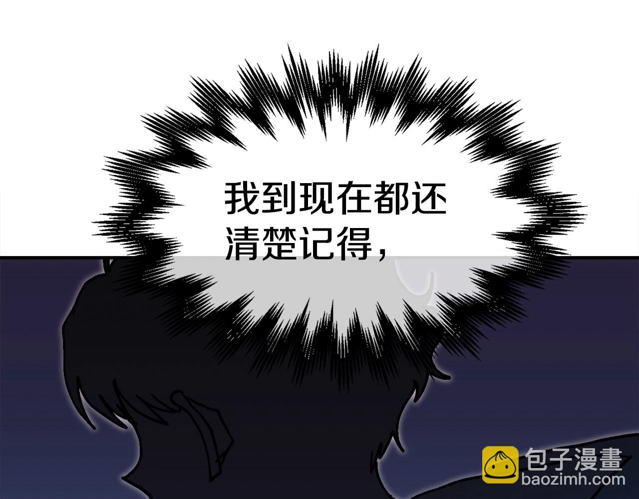 第38话 爆炸新闻(1/6)-第39话