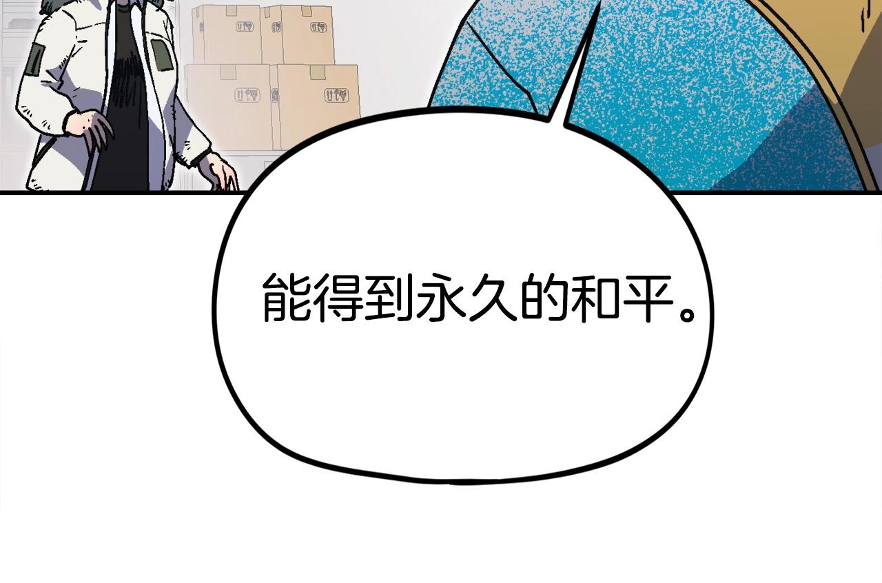 第38话 爆炸新闻(1/6)-第39话