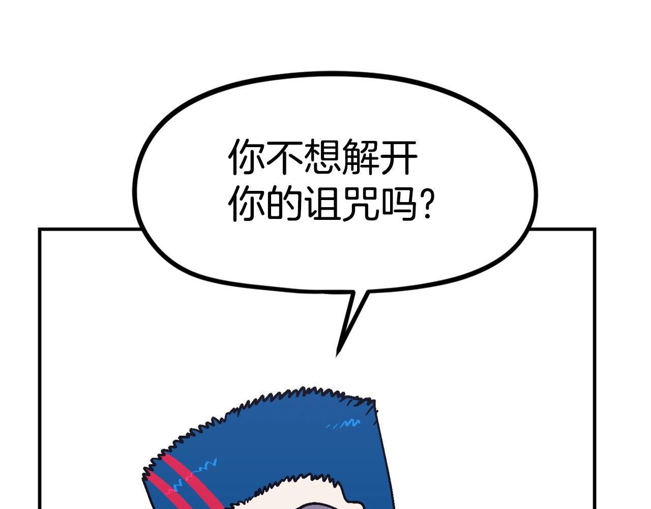 第38话 爆炸新闻(1/6)-第39话