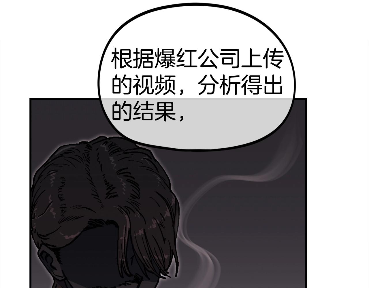 第38话 爆炸新闻(1/6)-第39话