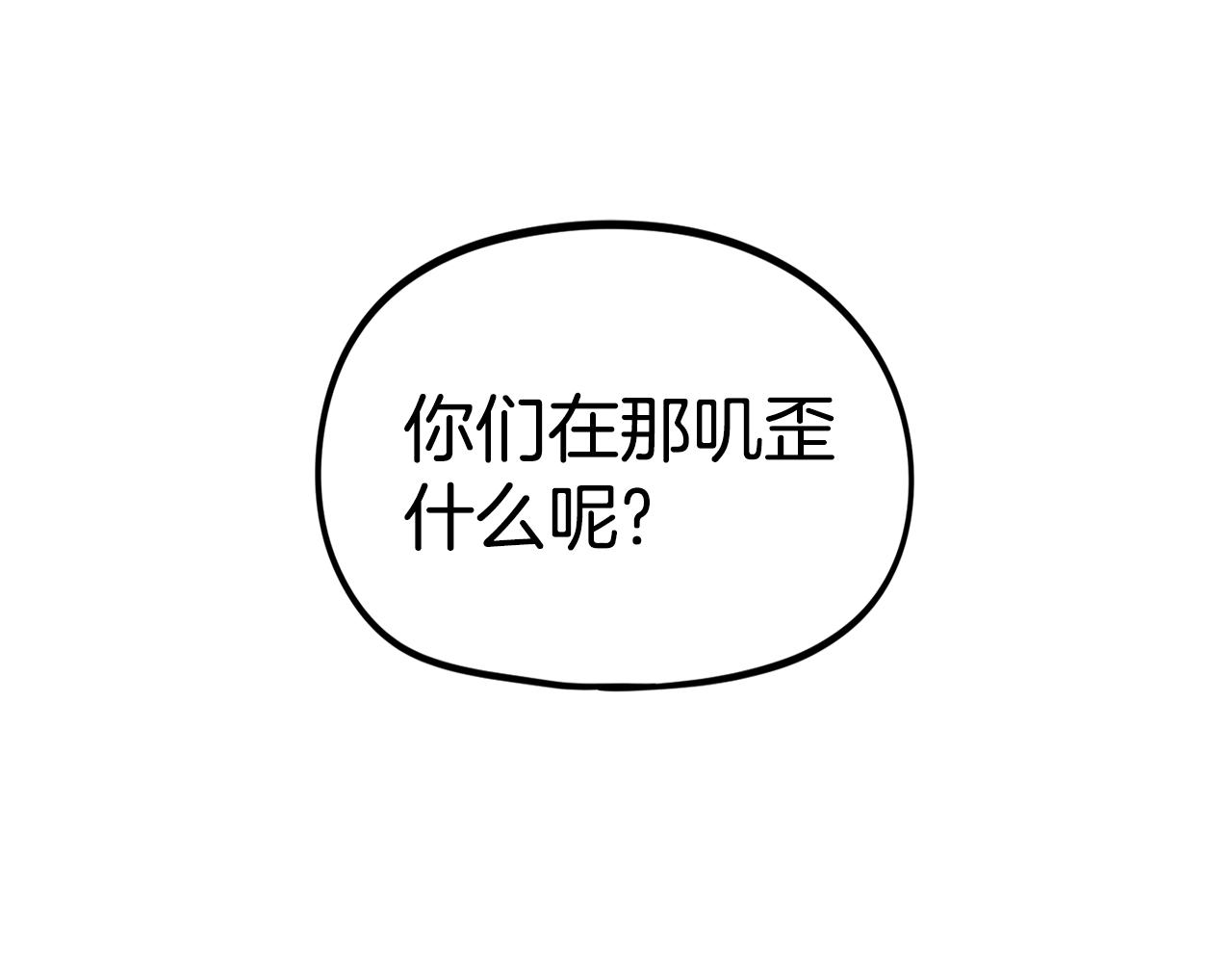 第40话 开战(1/6)-第41话