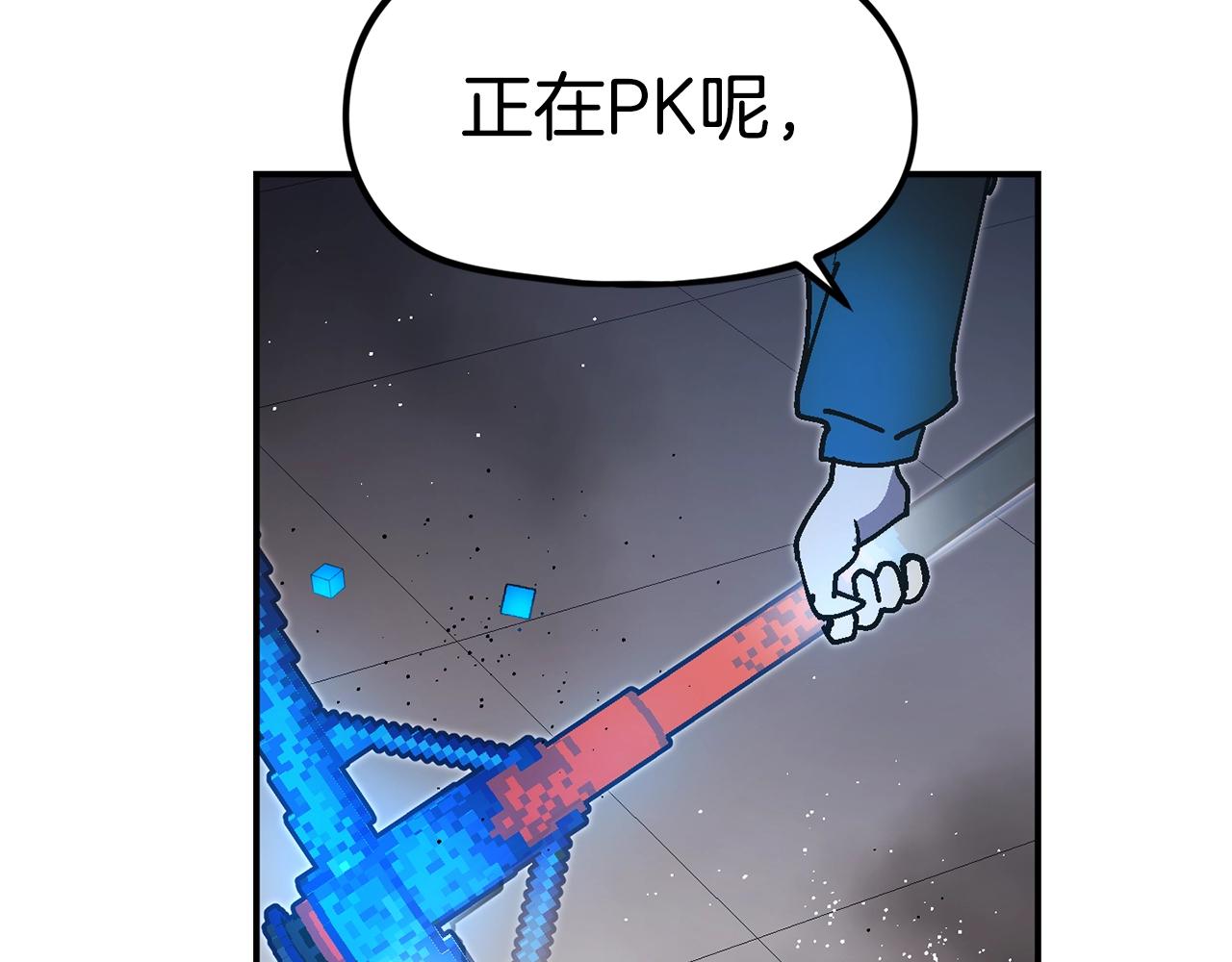 第40话 开战(1/6)-第41话