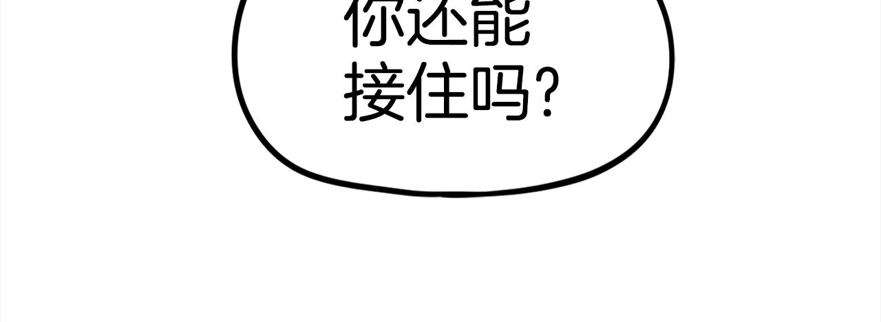 第40话 开战(1/6)-第41话