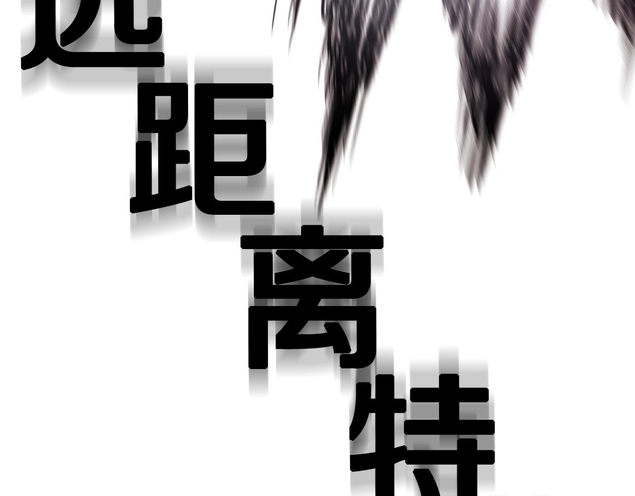 第40话 开战(1/6)-第41话