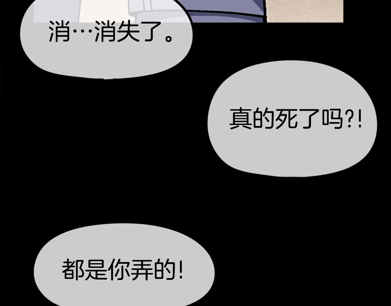 第42话 玩耍般的战斗(1/5)-第43话