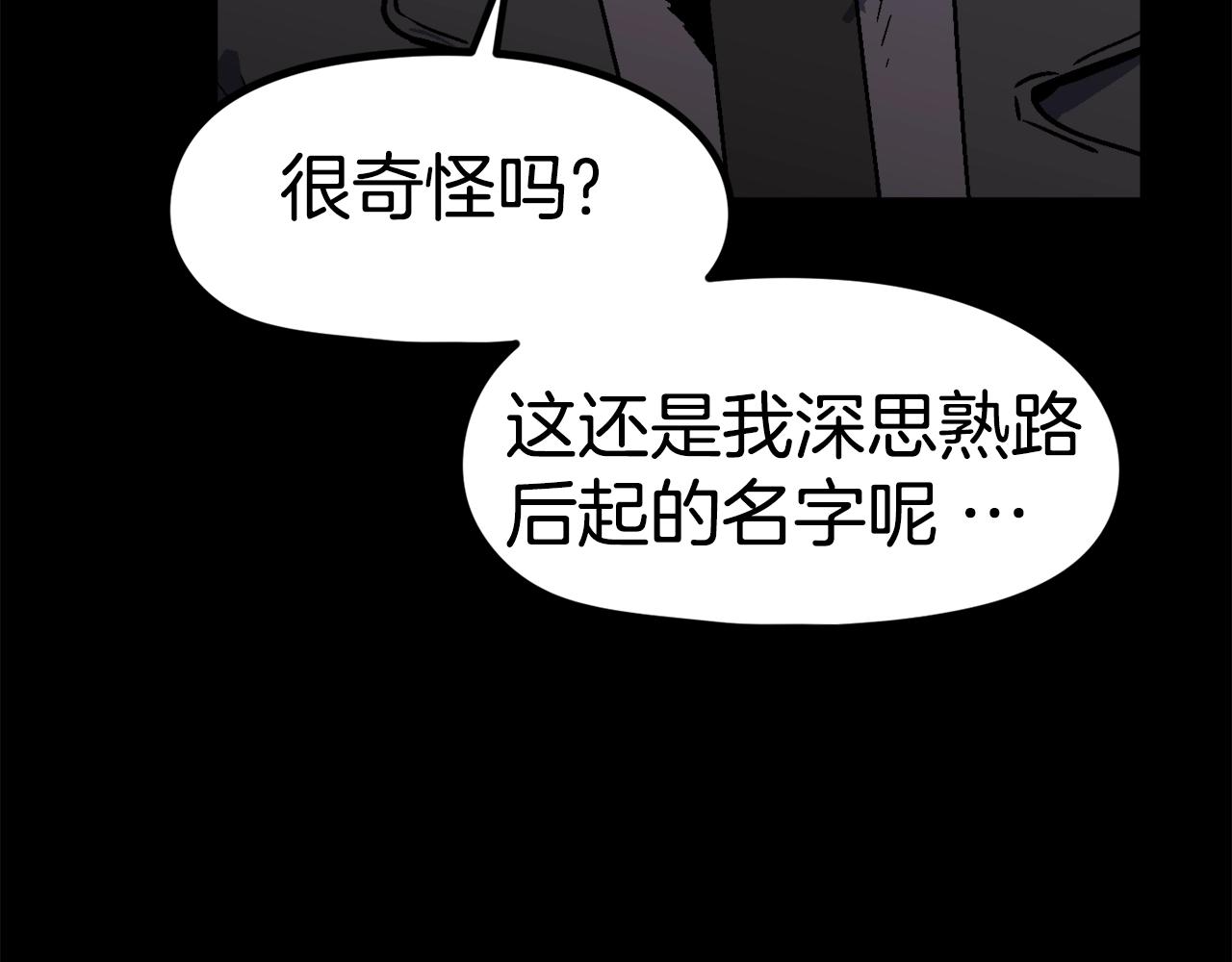 第42话 玩耍般的战斗(1/5)-第43话