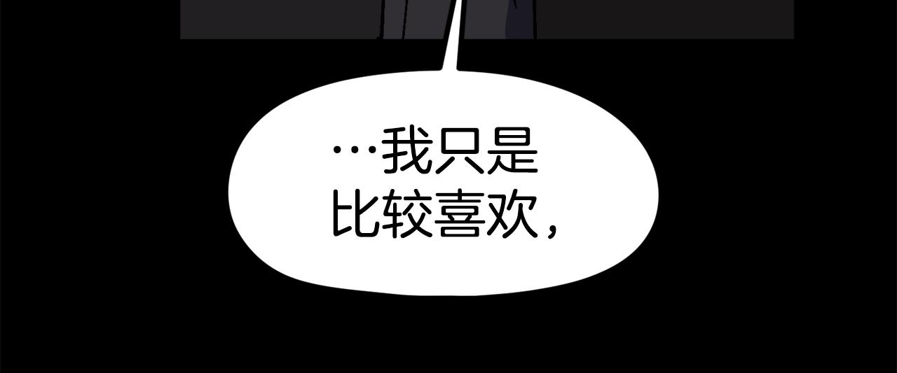 第42话 玩耍般的战斗(1/5)-第43话