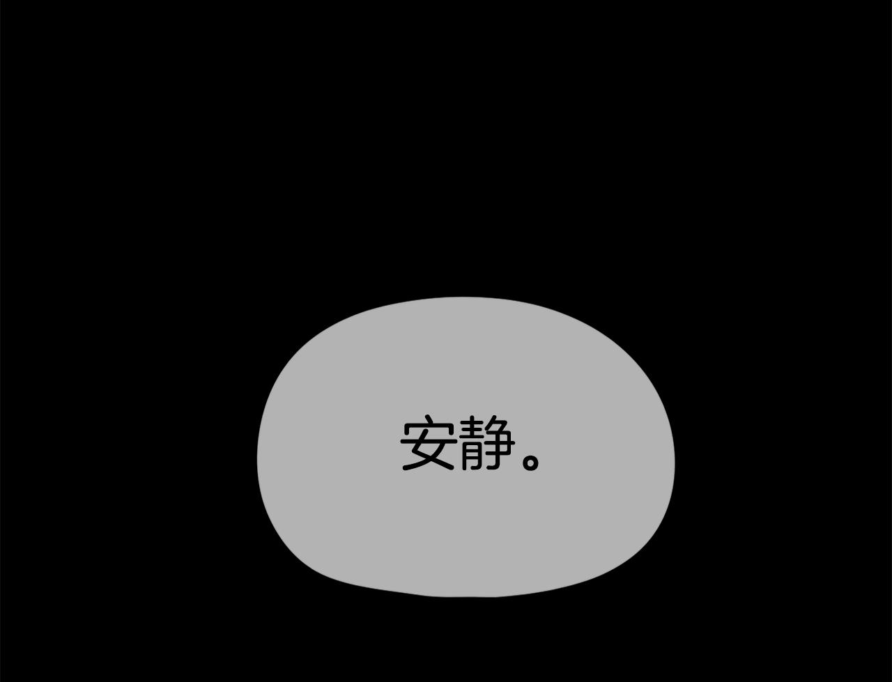 第42话 玩耍般的战斗(1/5)-第43话