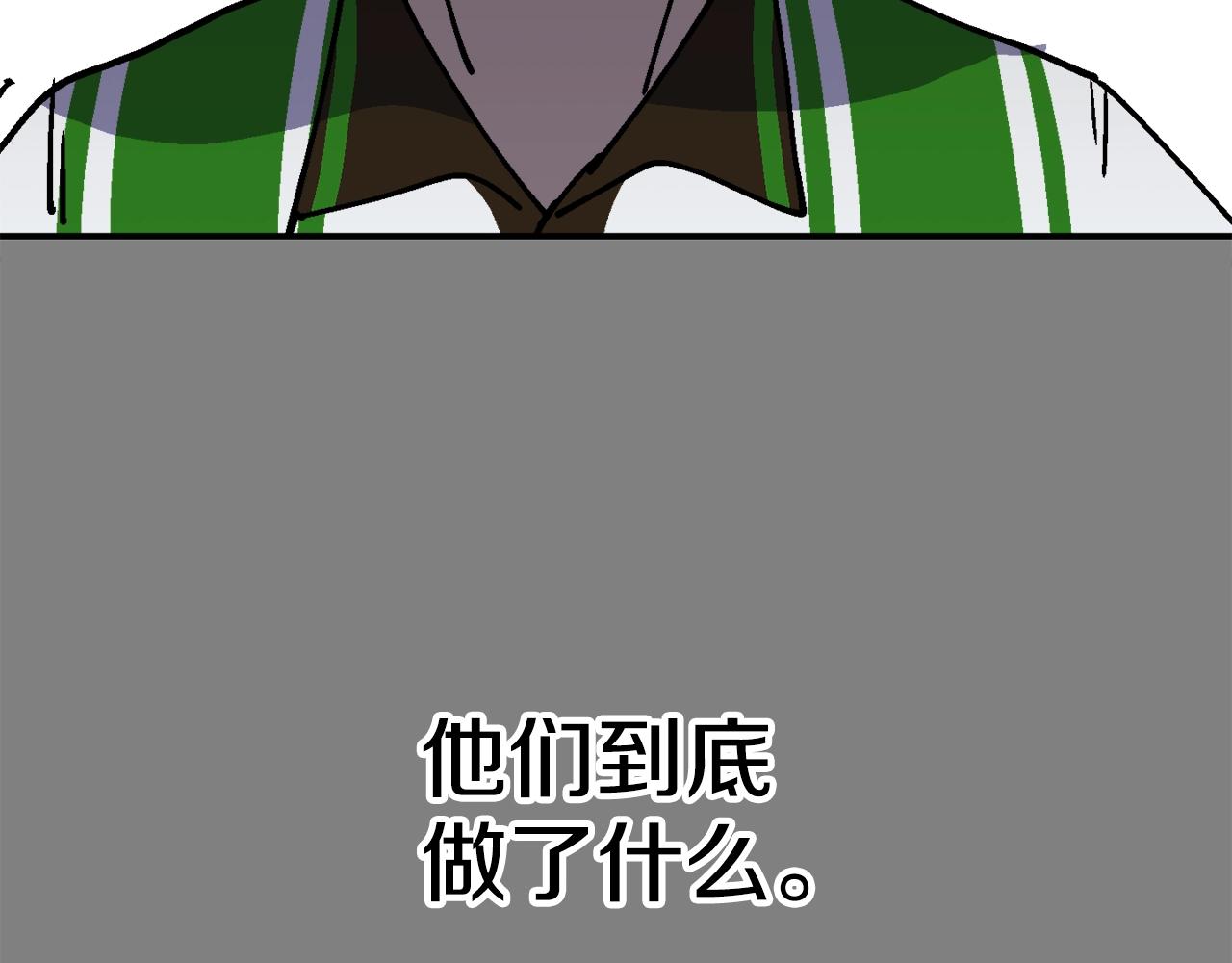 第42话 玩耍般的战斗(1/5)-第43话