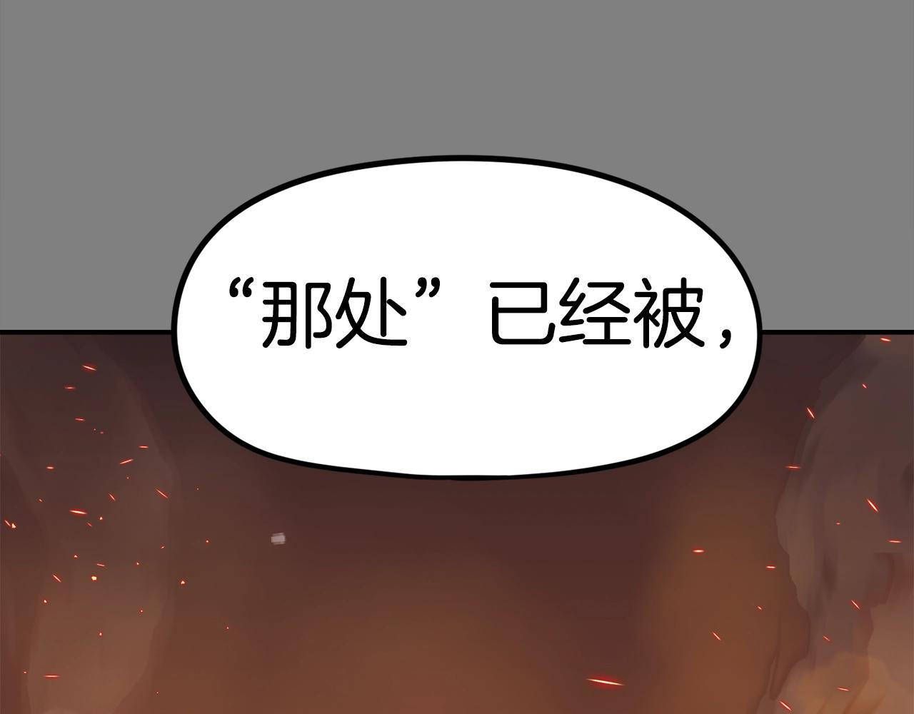 第42话 玩耍般的战斗(1/5)-第43话
