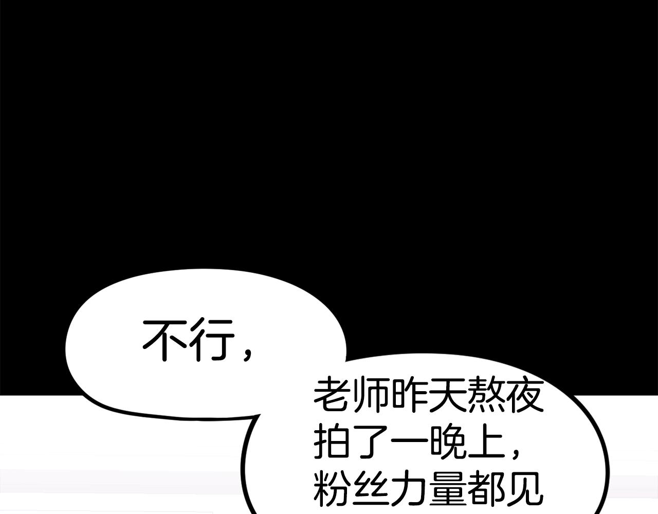 第42话 玩耍般的战斗(1/5)-第43话