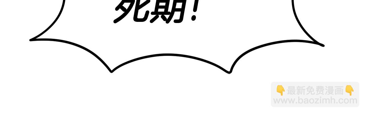 第44话(1/6)-第45话