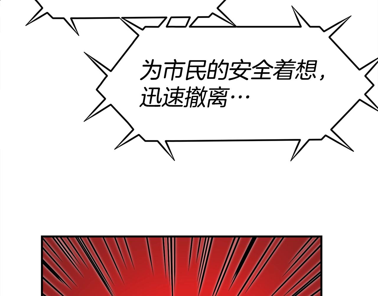 第44话(1/6)-第45话