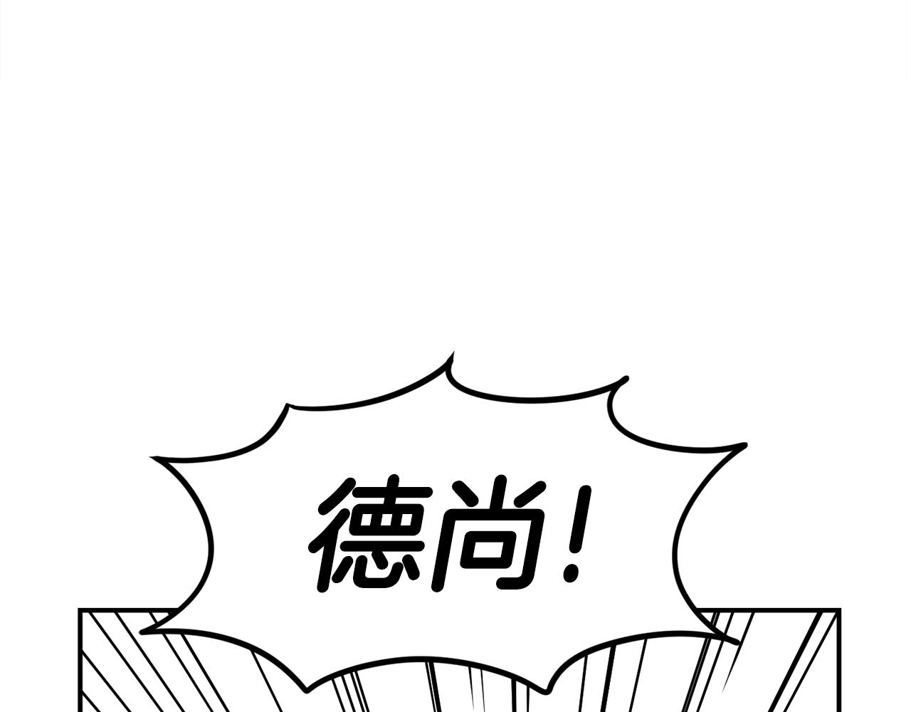 第44话(1/6)-第45话