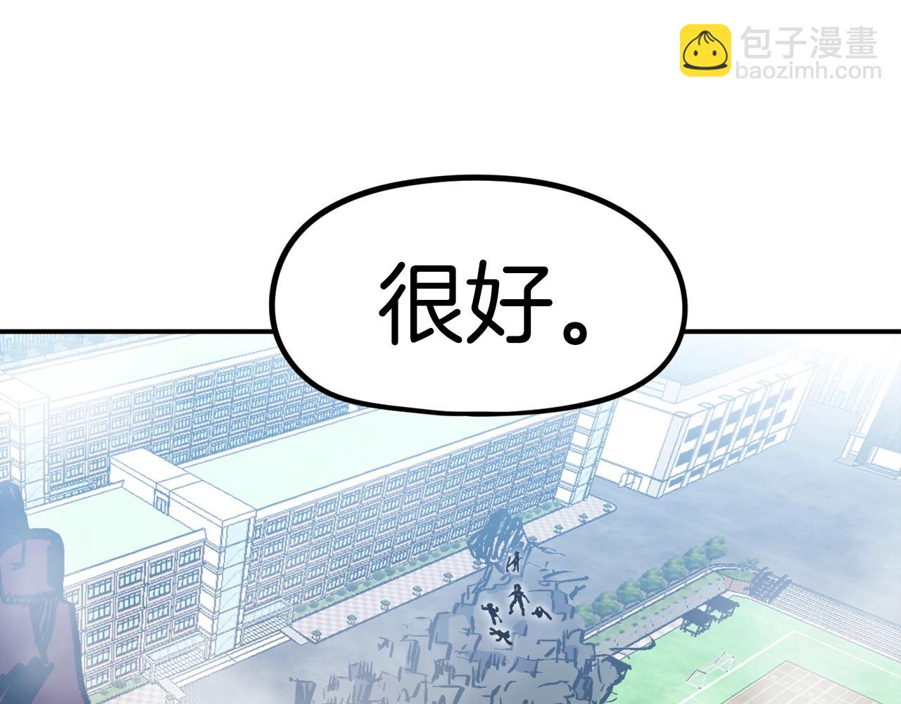 第46话(1/5)-第47话