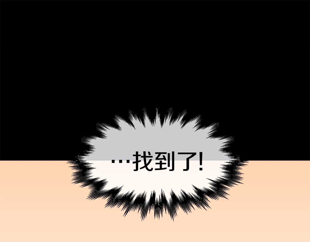 第48话 守护者(1/5)-第49话