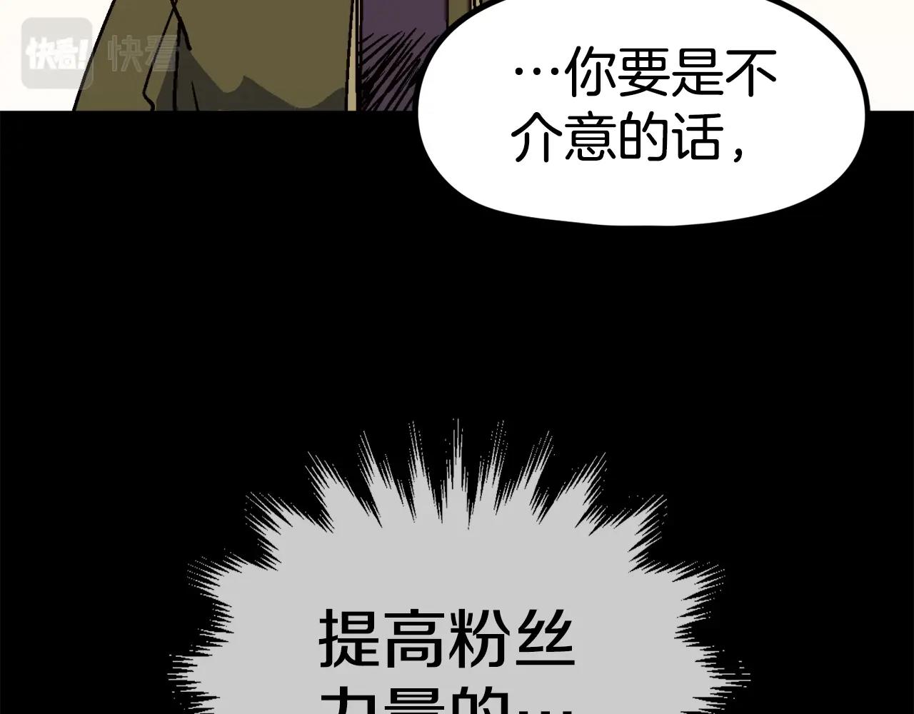 第48话 守护者(1/5)-第49话