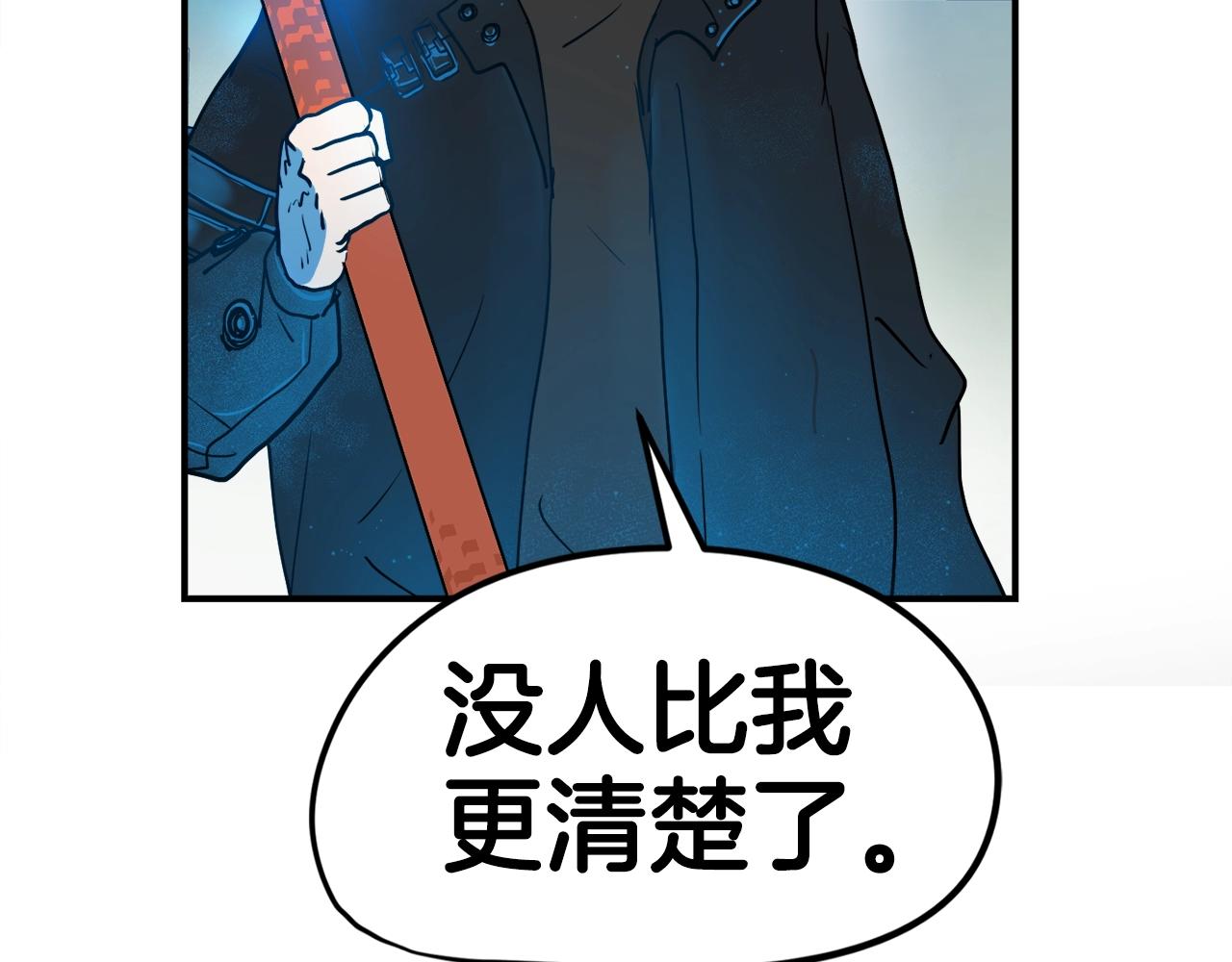 第4话 你还不够格(1/6)-第5话