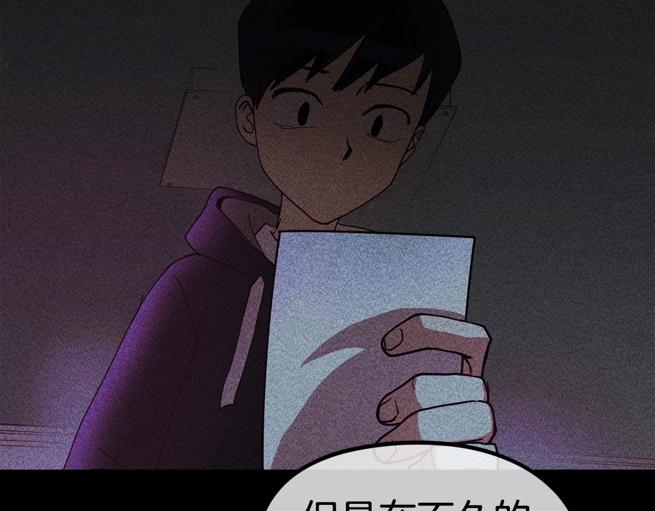 第4话 你还不够格(1/6)-第5话
