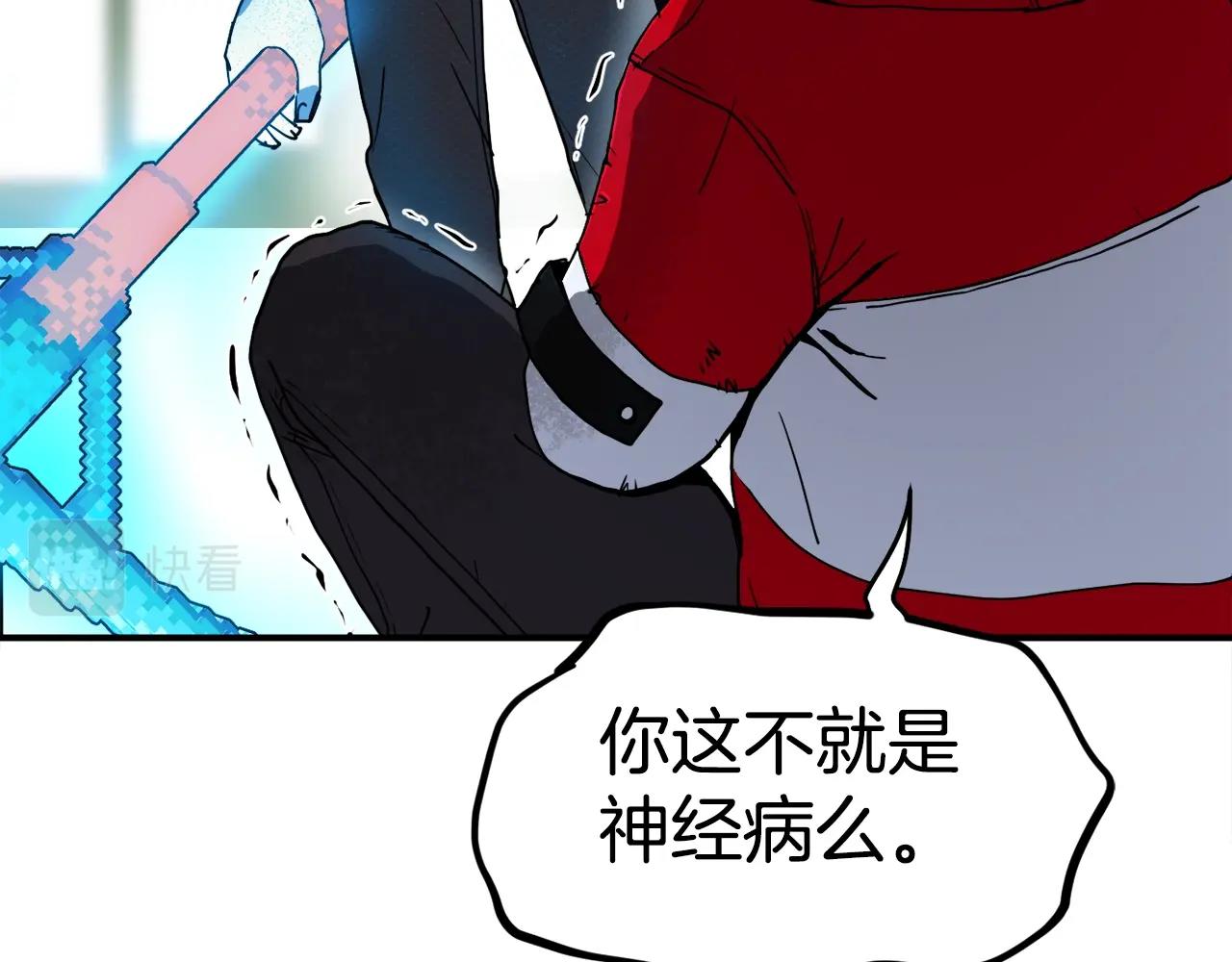 第4话 你还不够格(1/6)-第5话