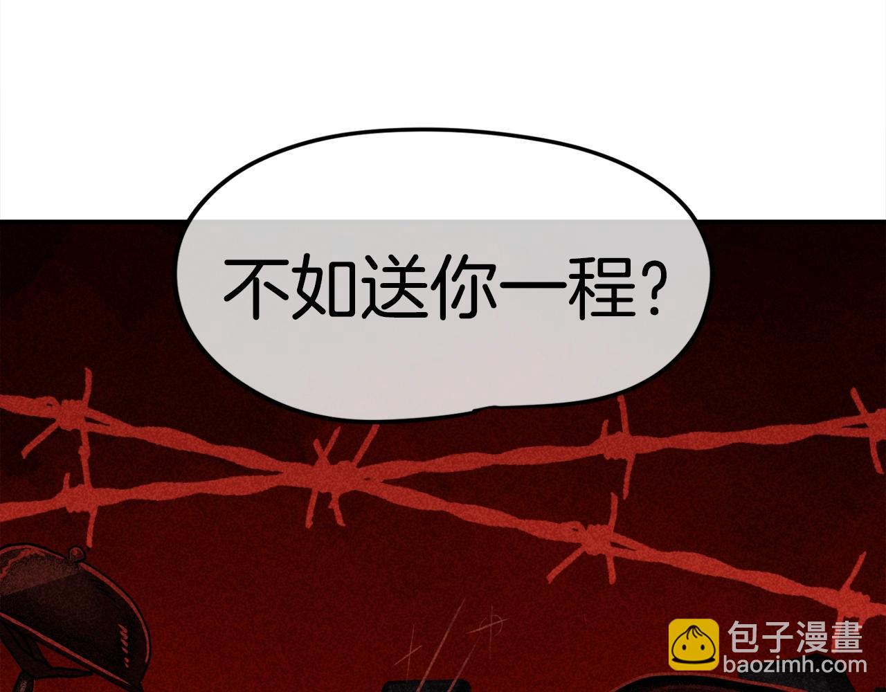 第4话 你还不够格(1/6)-第5话