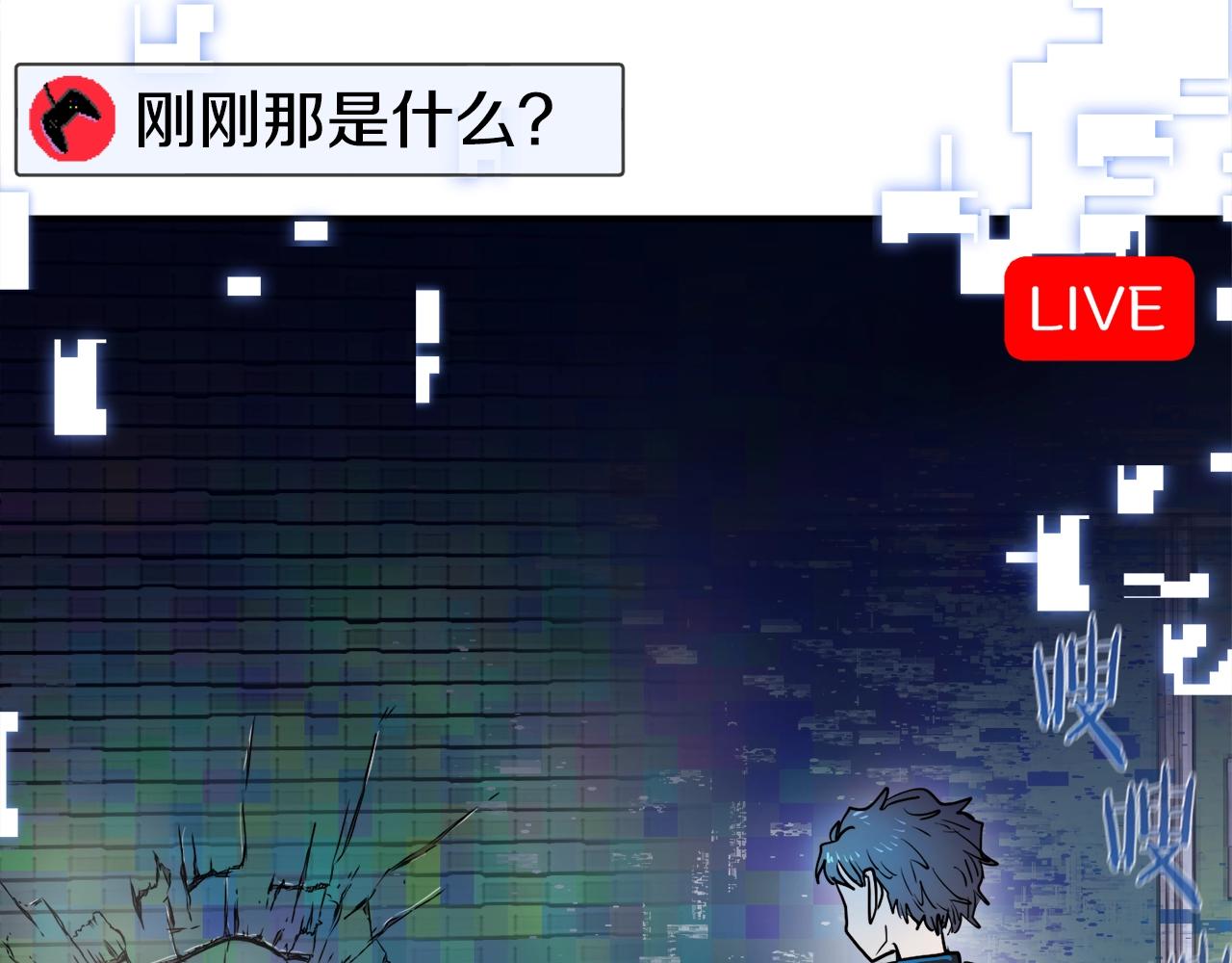 第4话 你还不够格(1/6)-第5话
