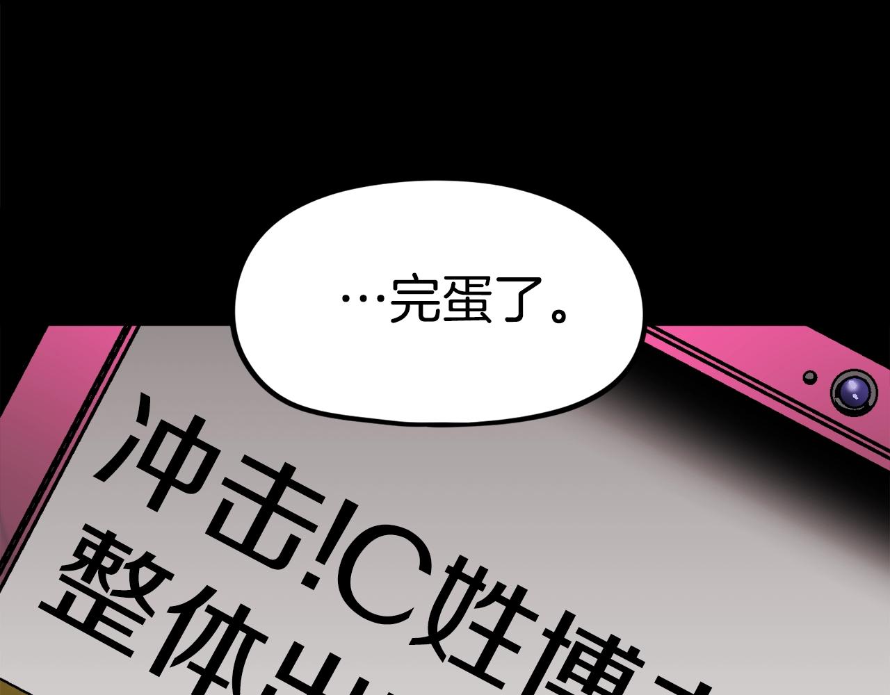 第50话(1/5)-第51话