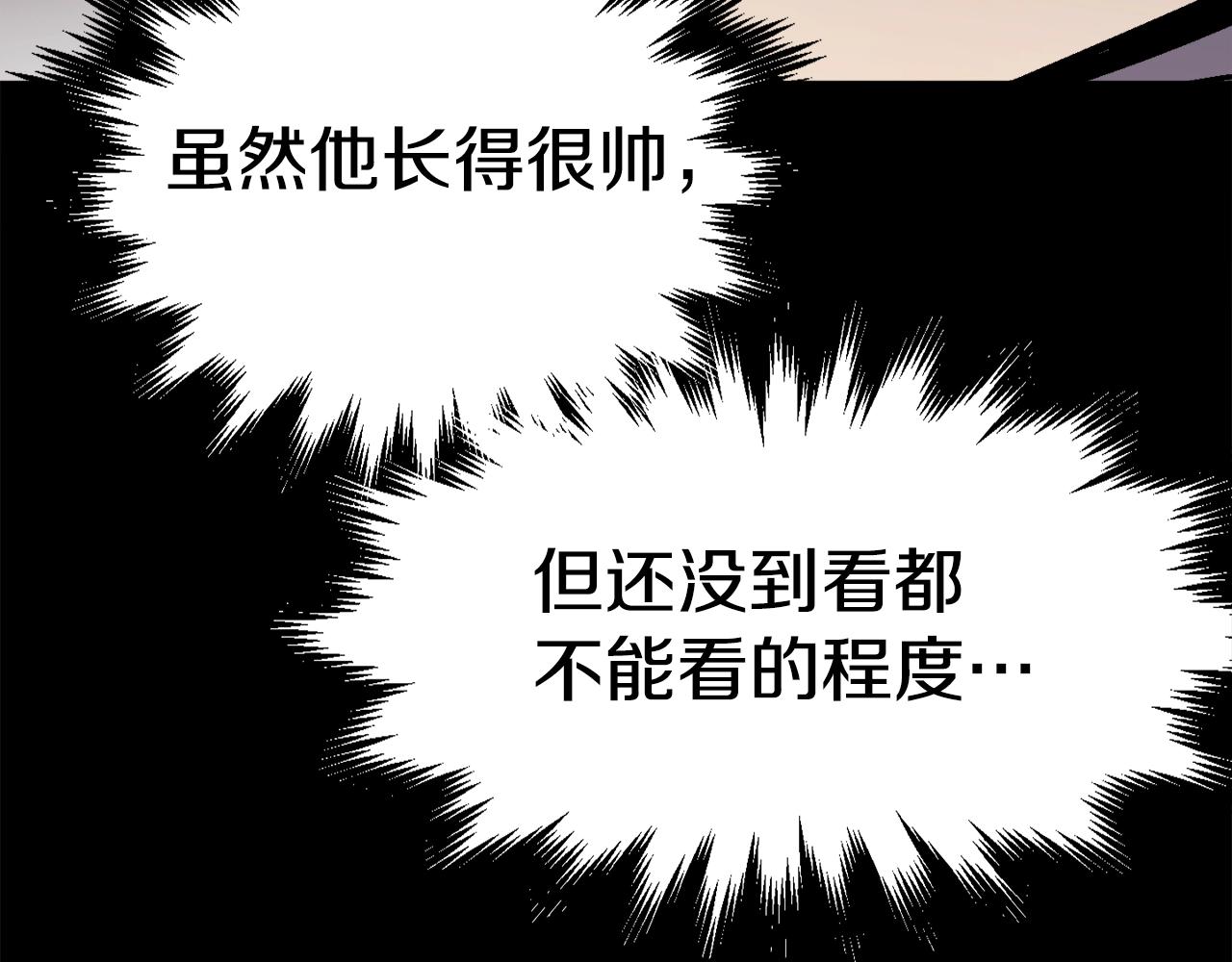 第50话(1/5)-第51话