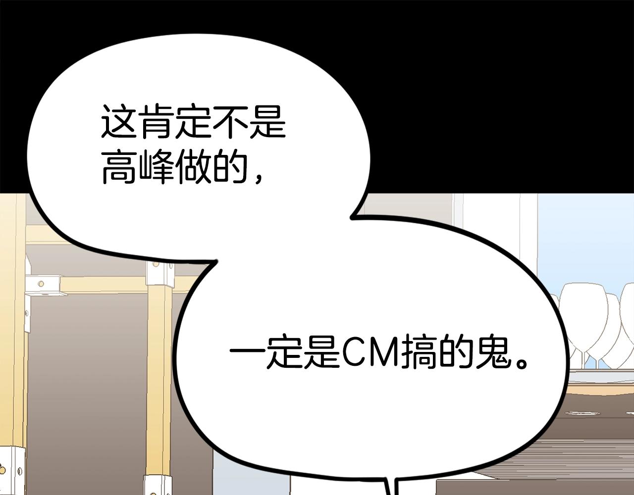 第50话(1/5)-第51话