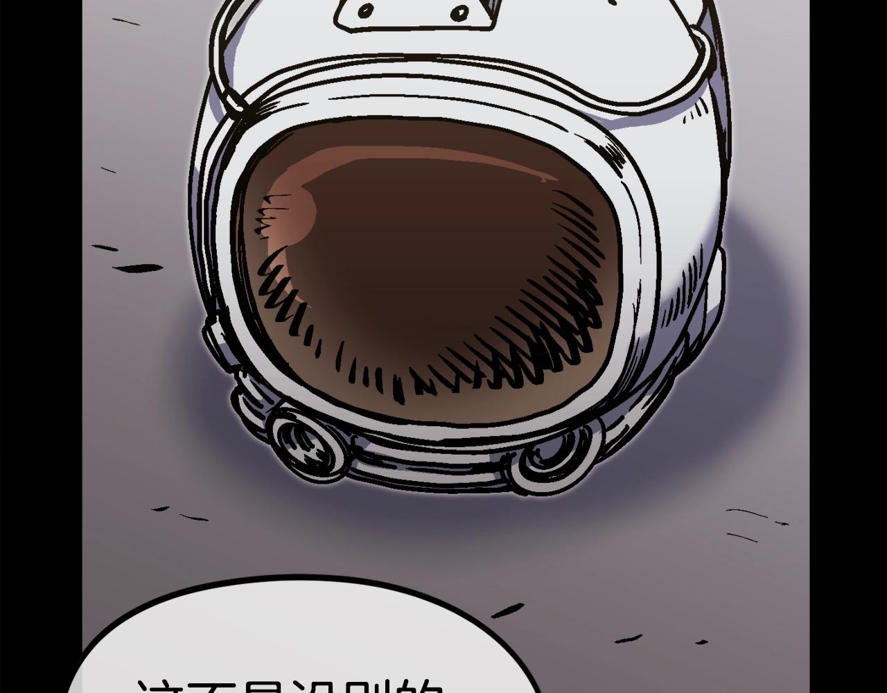 第50话(1/5)-第51话