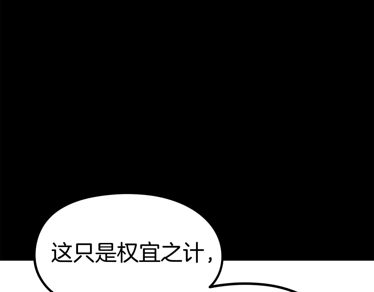第50话(1/5)-第51话