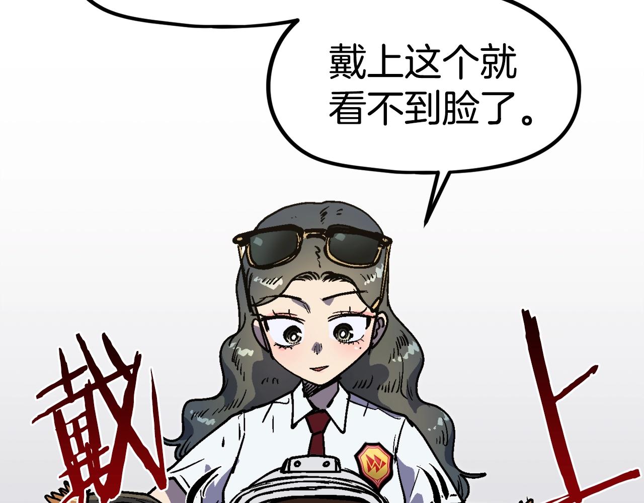 第50话(1/5)-第51话