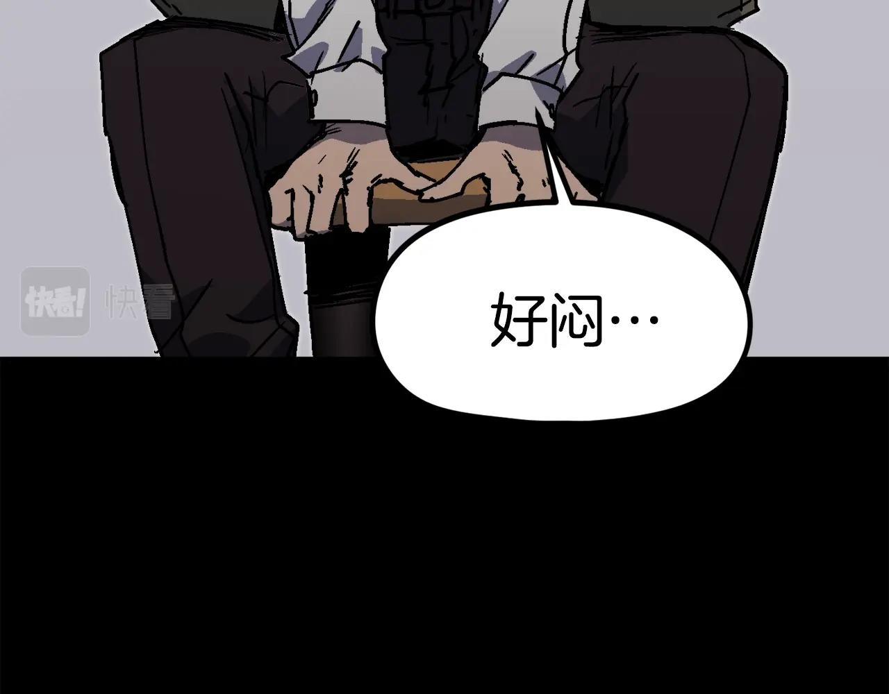 第50话(1/5)-第51话