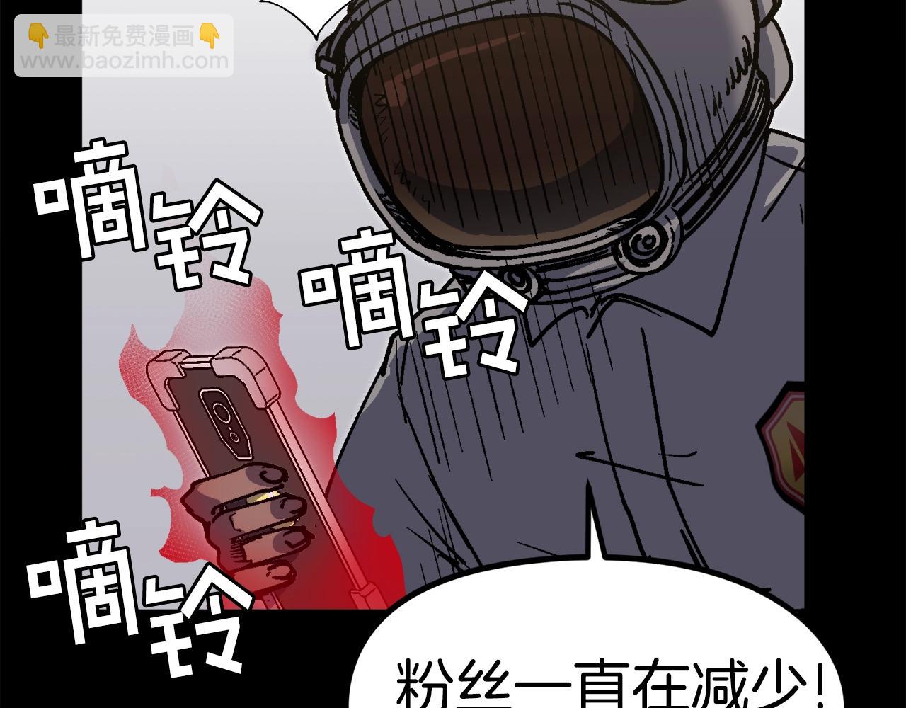 第50话(1/5)-第51话