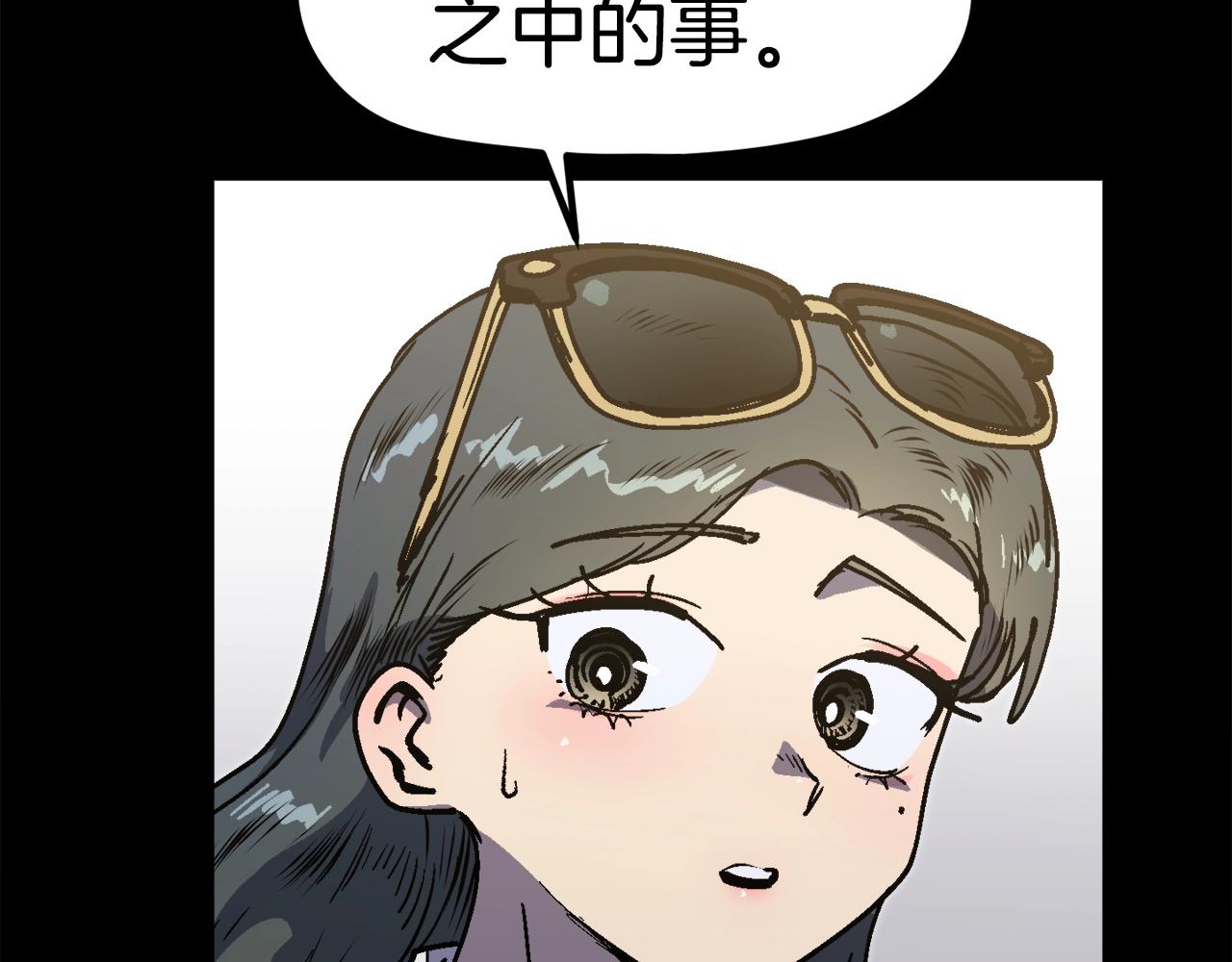第50话(1/5)-第51话