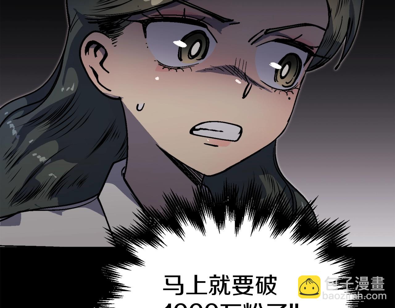 第50话(1/5)-第51话