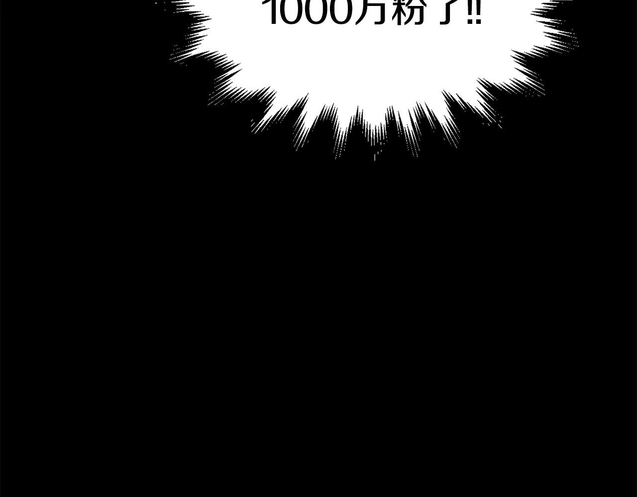 第50话(1/5)-第51话