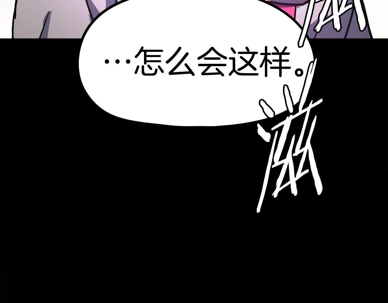 第50话(1/5)-第51话