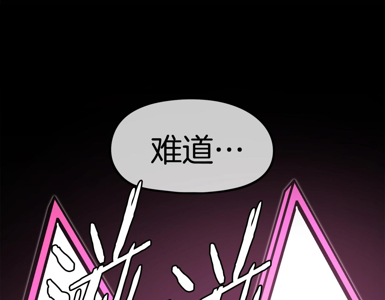 第50话(1/5)-第51话