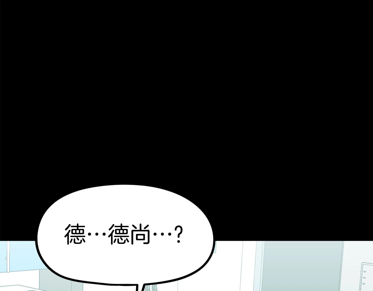 第50话(1/5)-第51话