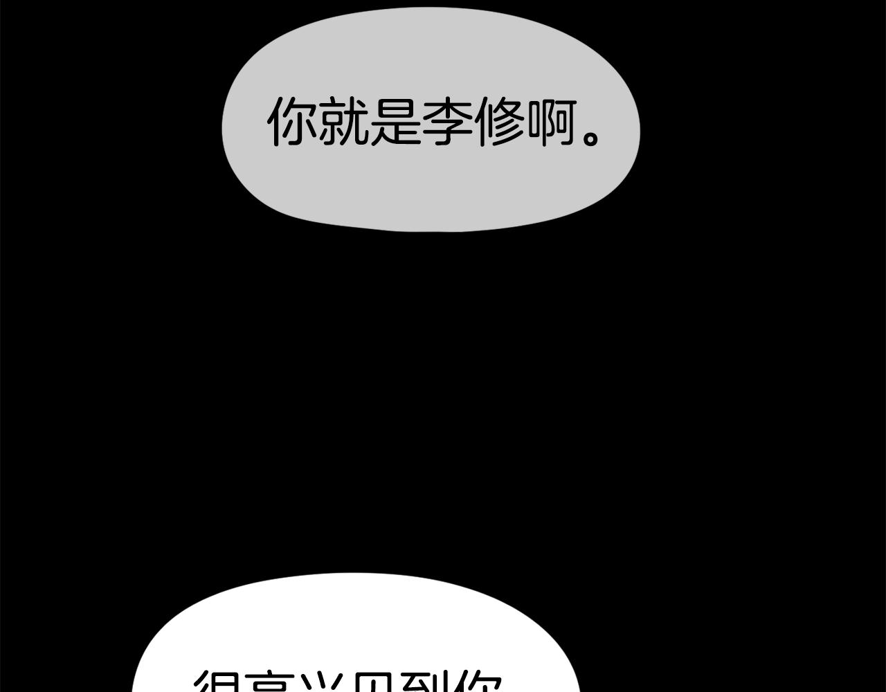 第52话(1/5)-第53话