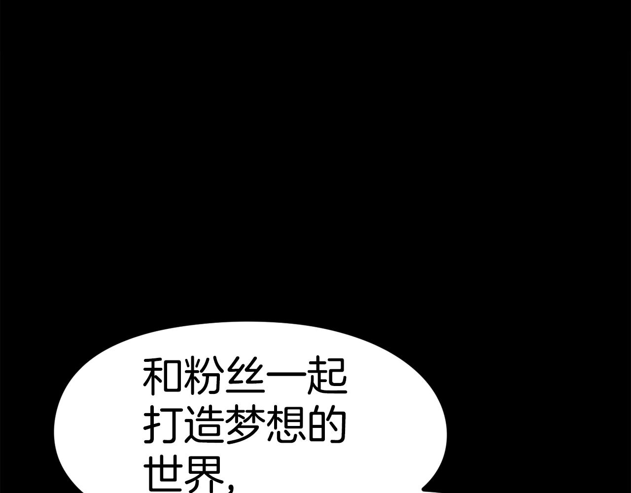第52话(1/5)-第53话