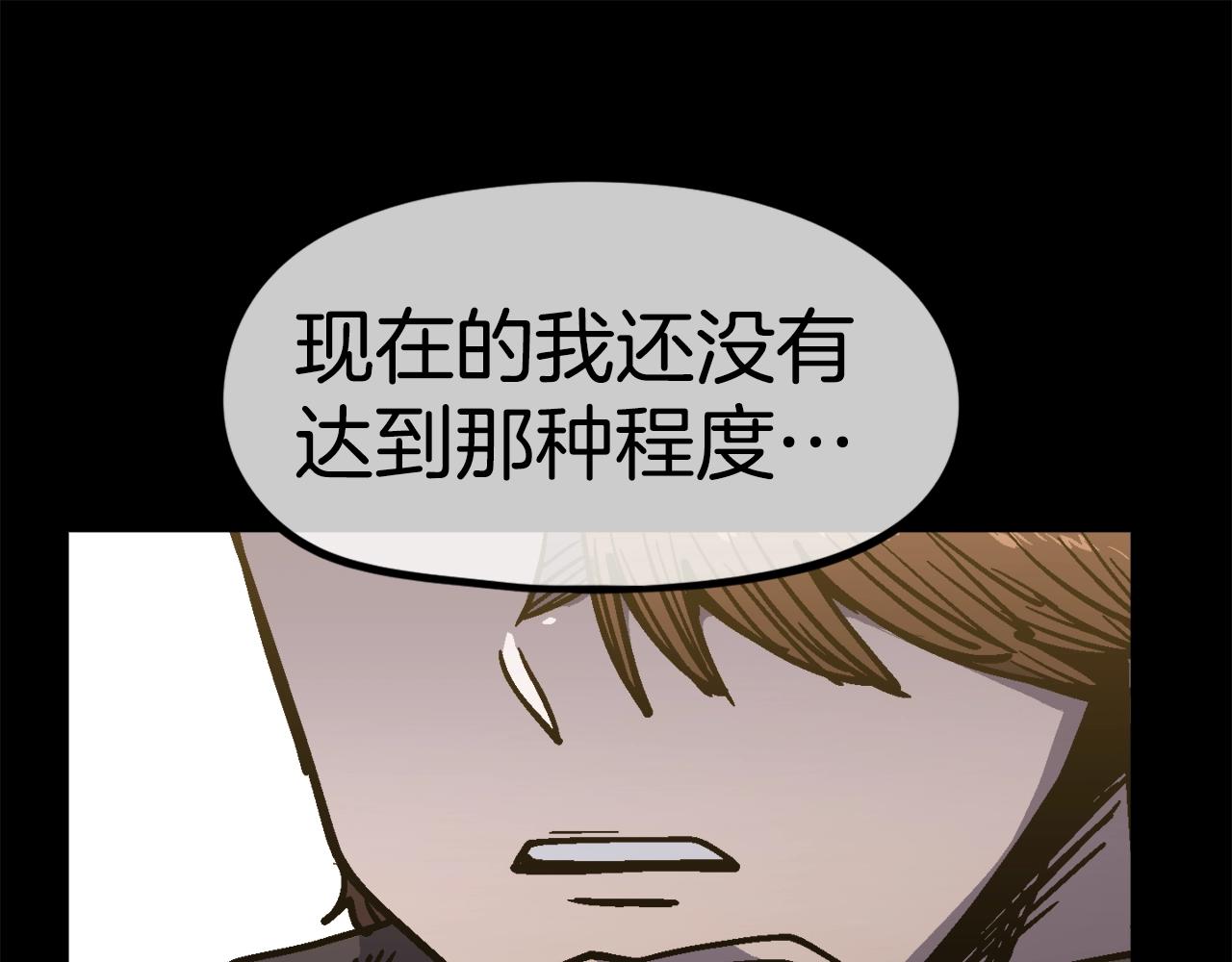 第52话(1/5)-第53话
