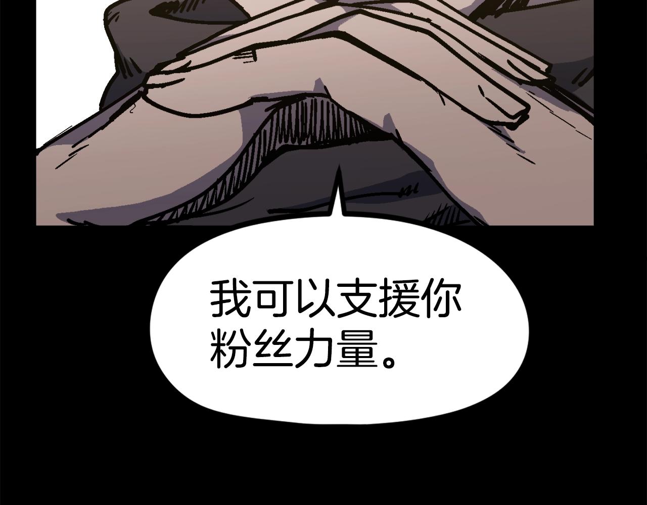 第52话(1/5)-第53话