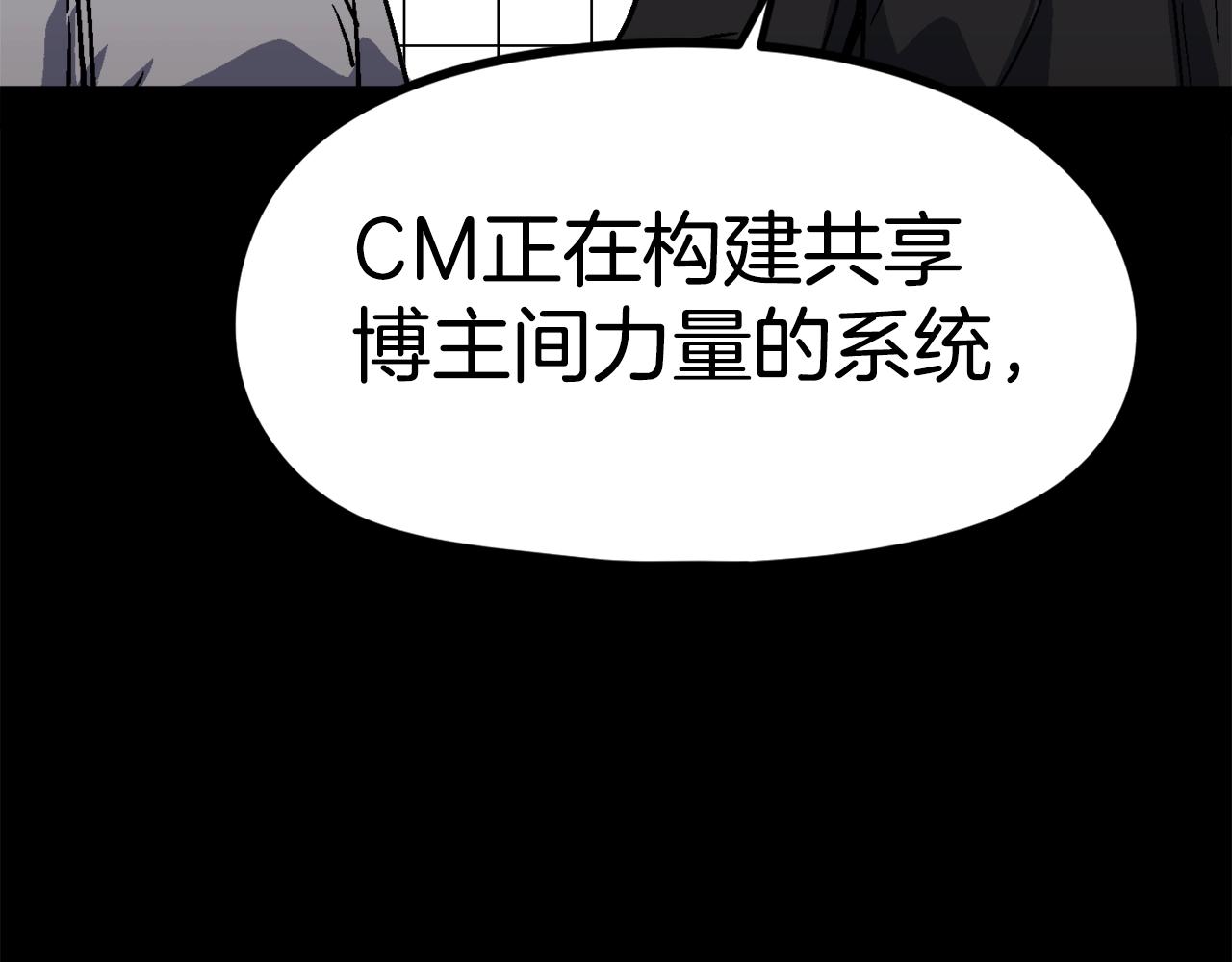第52话(1/5)-第53话