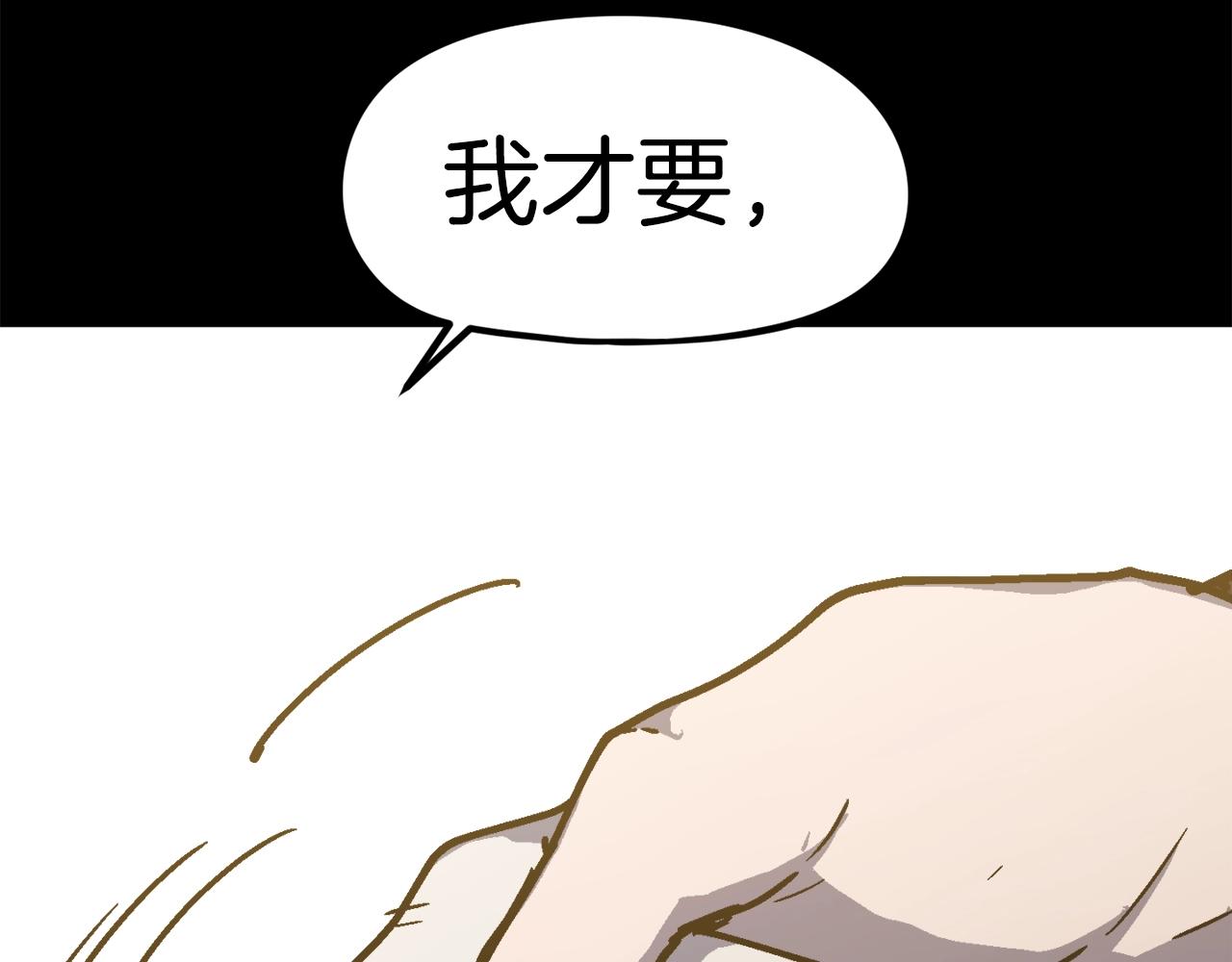 第52话(1/5)-第53话