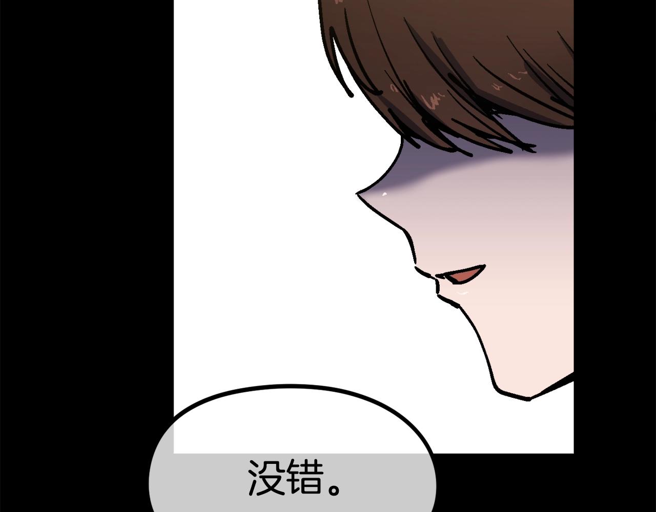 第52话(1/5)-第53话